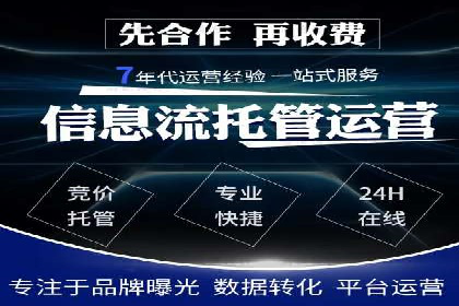 探索信息流广告投放公司的投放策略