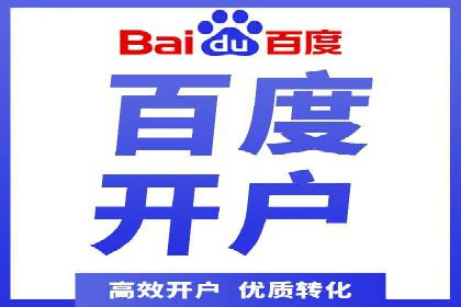 抖音信息流广告的实时监测与调整策略
