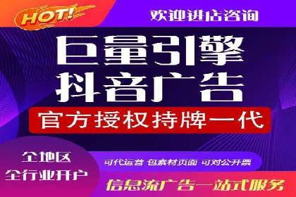 竞价广告开户如何提升转化率？看这里！