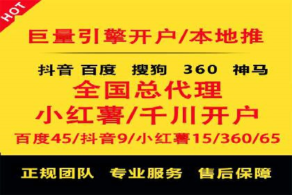 百度推广托管策略调整：一则快速提升点击率的案例